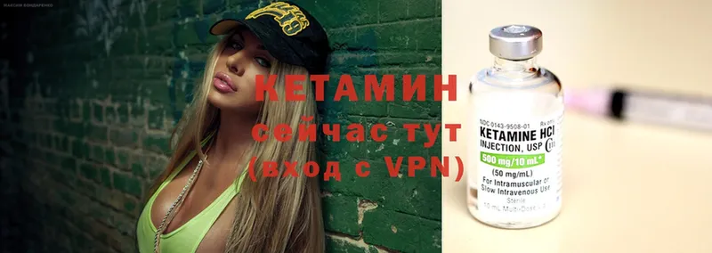 Кетамин ketamine  дарнет шоп  Кондопога 