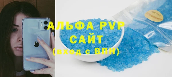 a pvp Вязники