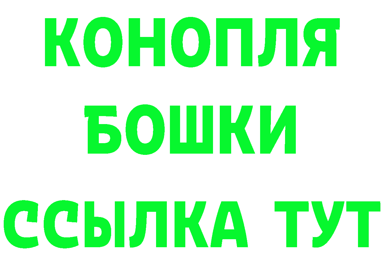 ГАШ VHQ зеркало дарк нет mega Кондопога