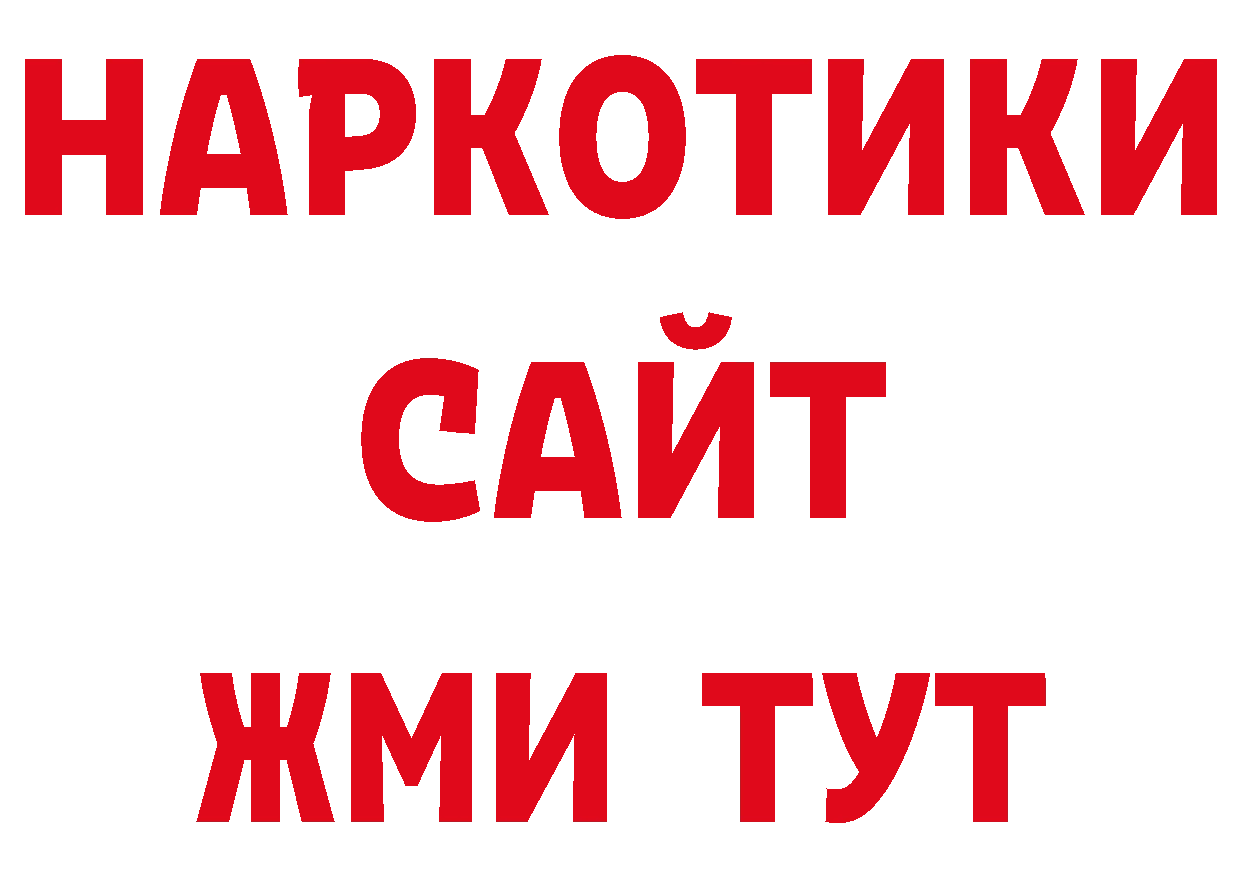 Дистиллят ТГК вейп с тгк как зайти нарко площадка блэк спрут Кондопога